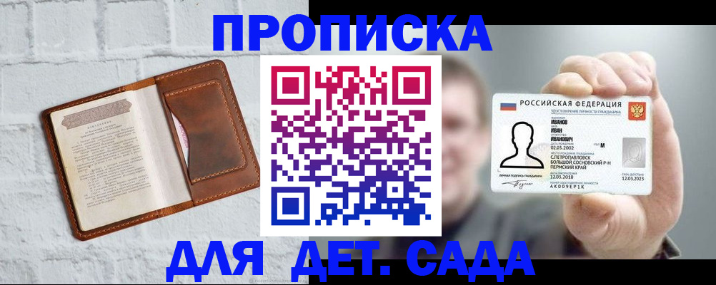 временная регистрация законно в Цивильске